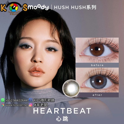 moody 1 Day Hush Hush Heartbeat Purple 心跳 moody 1 Day Hush Hush Heartbeat Purple 心跳